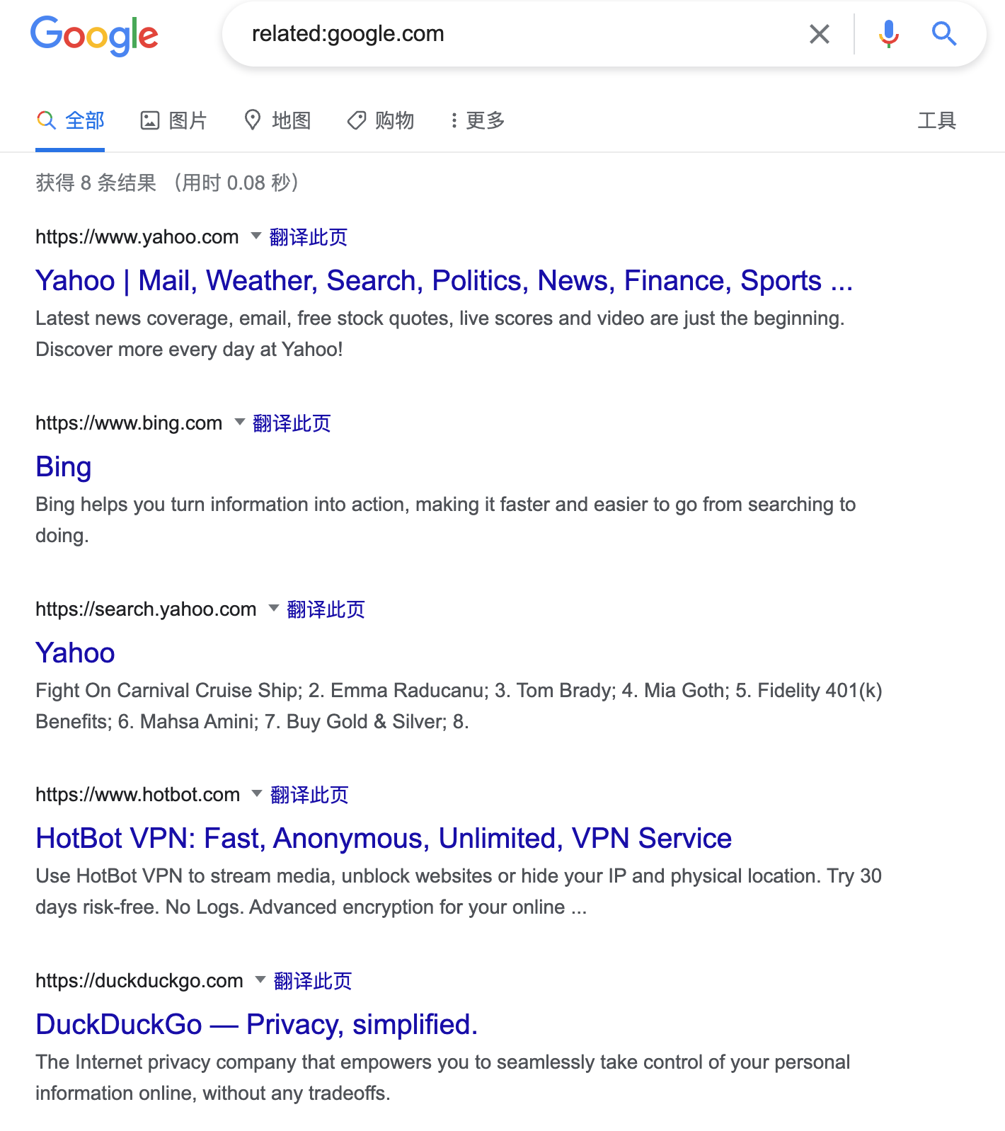 谷歌隐藏的搜索姿势-讯岚社区
